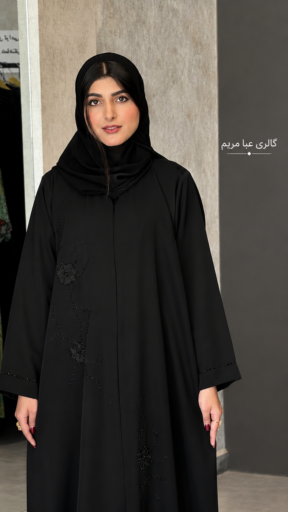مدل پرنیا