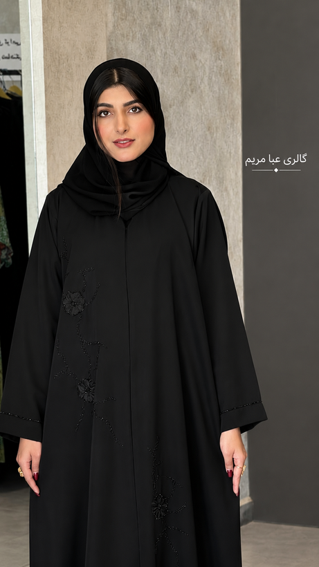 مدل پرنیا