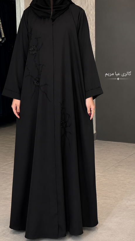 مدل پرنیا