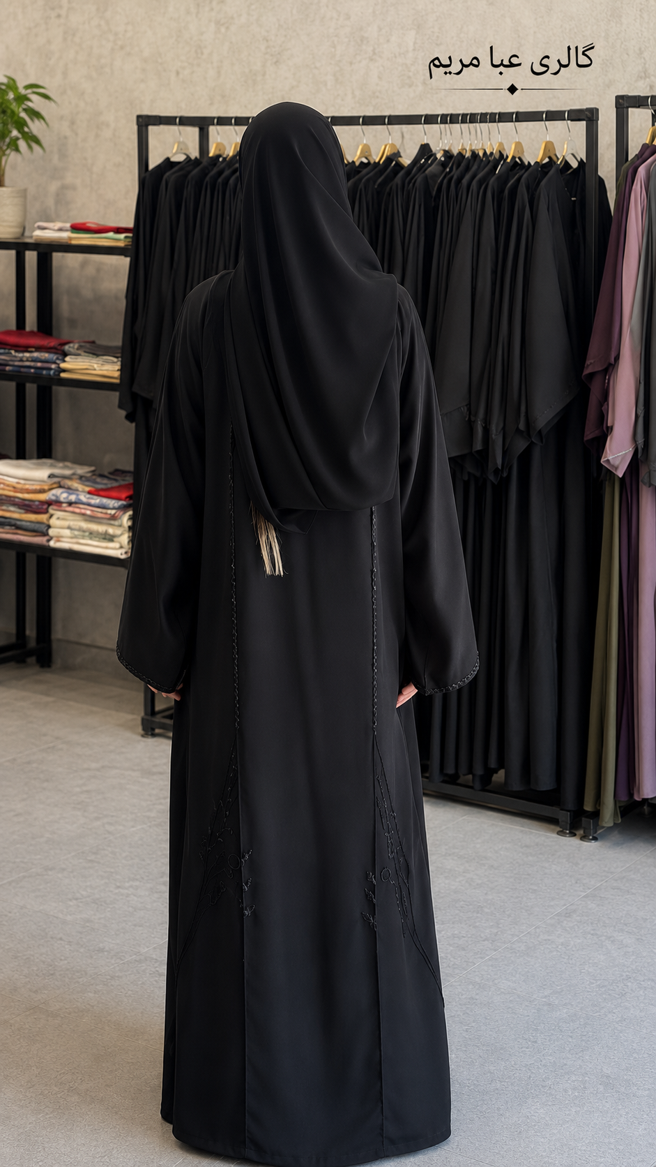مدل نیاز