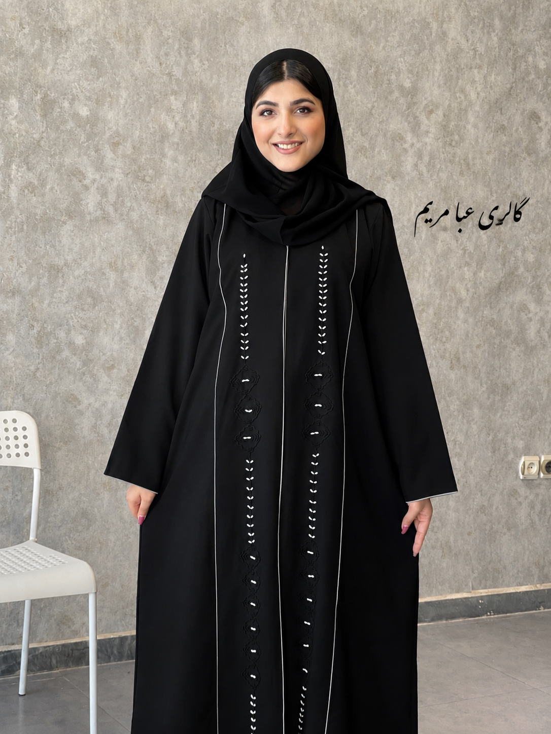 مدل صدف
