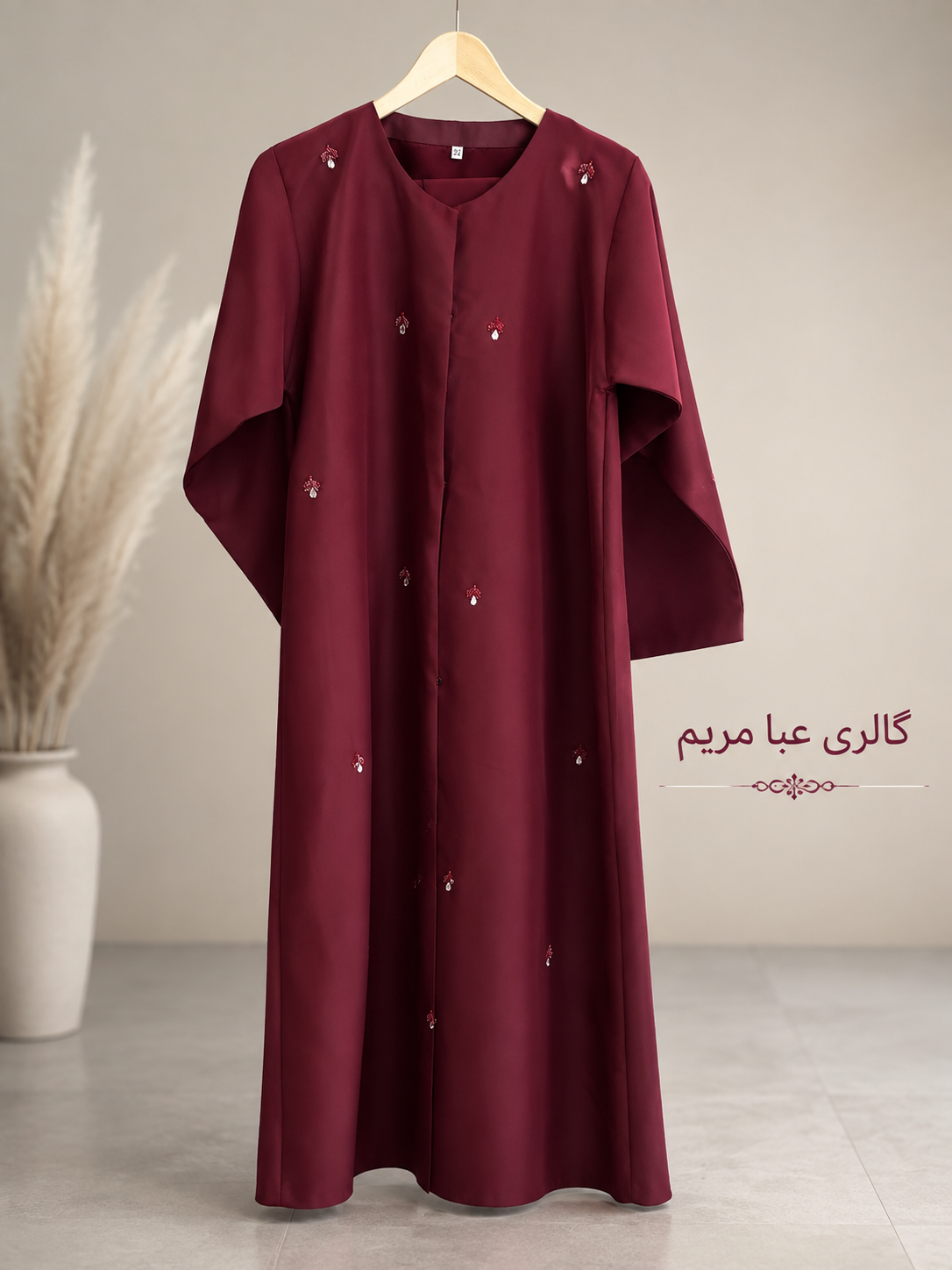 مدل الي